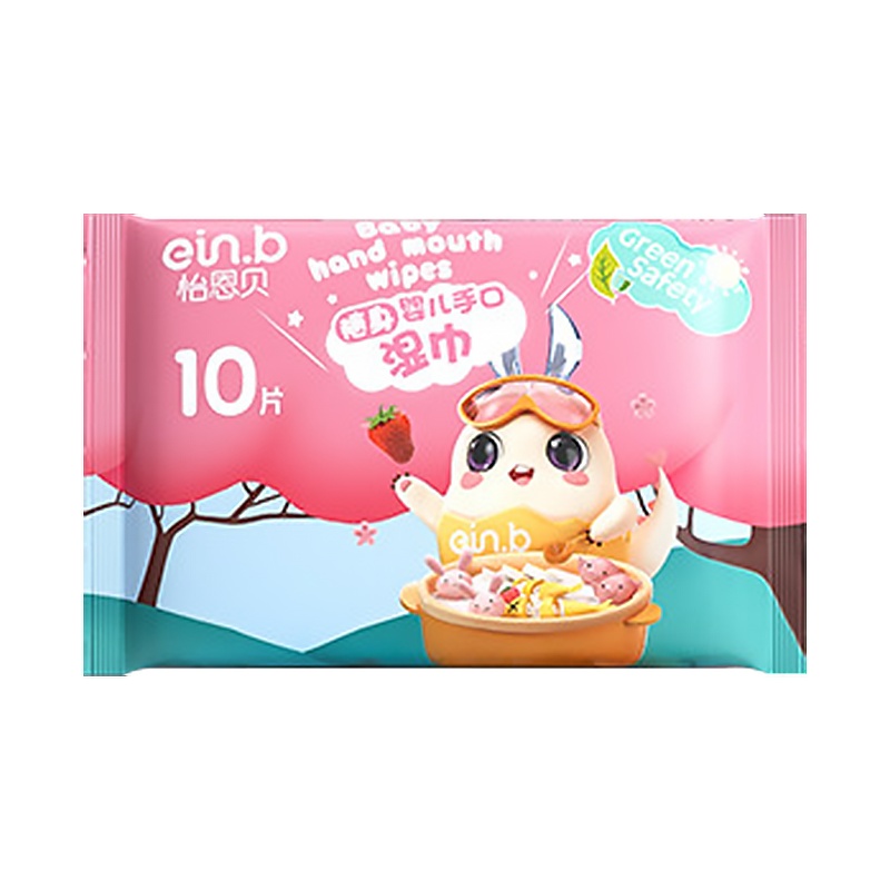 怡恩贝随身婴儿手口湿巾外出必备(便携装)20包10抽