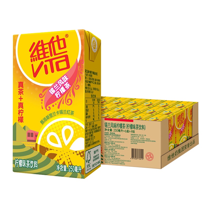 维他奶 维他锡兰风味柠檬茶饮料250ml*24盒 原叶锡兰红茶 经典柠檬茶风味饮品家庭整箱装