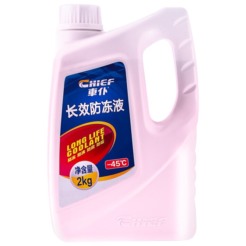 车仆防冻液汽车发动机冷却液水红色冷冻防高温四季通用水箱宝正品水箱防沸防垢补充液2kg-45℃度