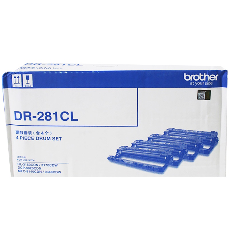兄弟DR-281CL 黑硒鼓 适用HL-3150CDN/3170CDW/DCP-9020CDN/MFC-9140CDN