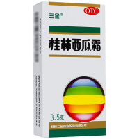 三金 桂林西瓜霜 3.5克/盒 喷剂 清热解毒,消肿止痛。咽喉肿痛、口舌生疮、牙龈肿痛出血,急慢性咽炎、扁桃体炎等