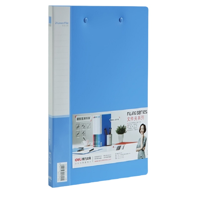 得力 5302 文件夹