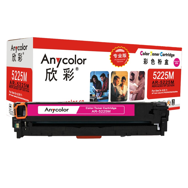欣彩(Anycolor)CE743A硒鼓(专业版) AR-5225M 307A红色 适用惠普CP5220 CP5225