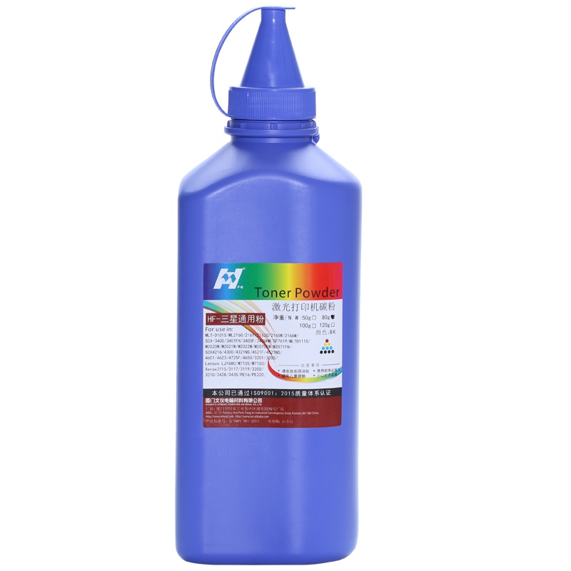 华铭适用HP惠普CF256A碳粉CF256X CF257A墨粉M436n/dn M436nda复印机56A 57A墨粉盒