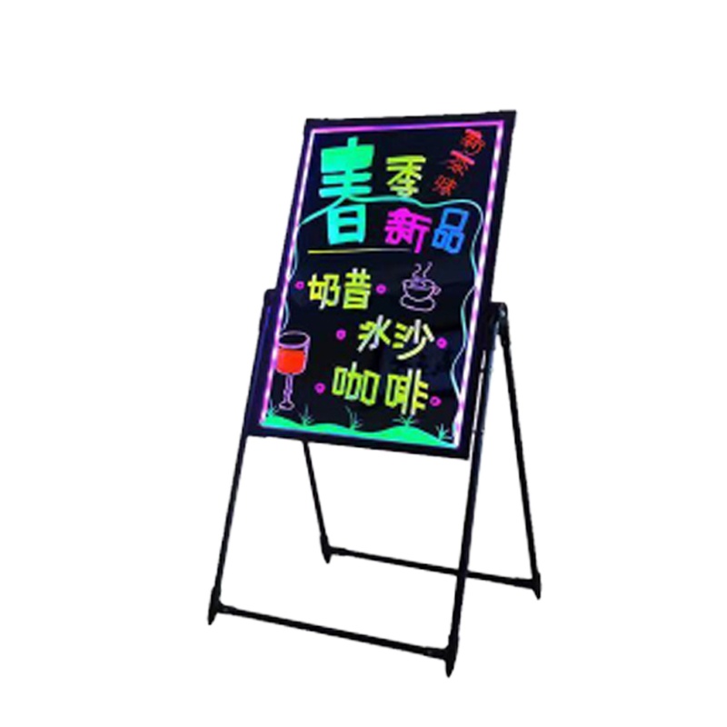 发光画板 50*70cm