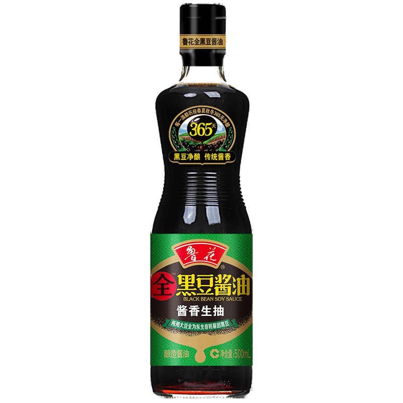 鲁花 压榨一级花生油(5L+500ML黑豆生抽）组合装