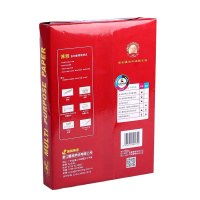 晨鸣(CHENMING)博雅80g A4双面打印纸复印纸 5包装 500页/ 包