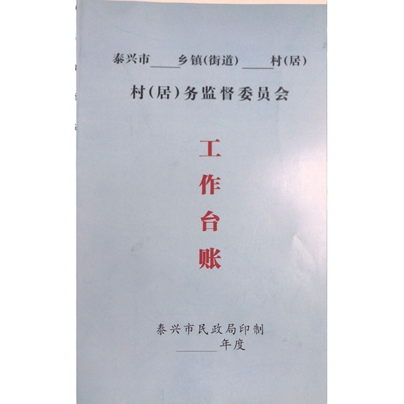 得力 办公用品套餐 E880