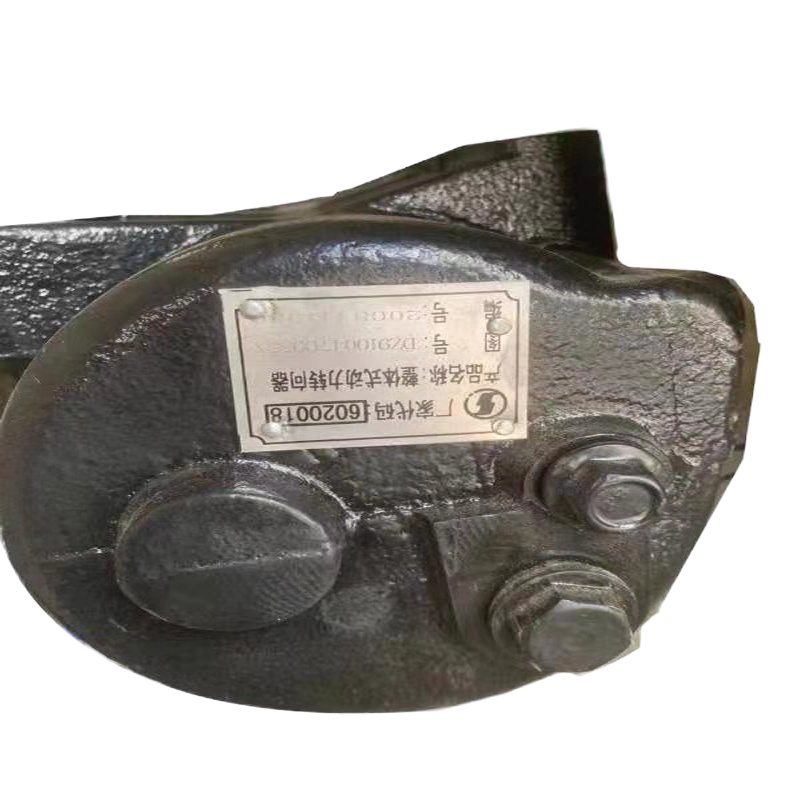 1167豪沃方向机总成8098