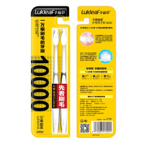 幸福草(Lukleaf)7009万根超柔护理型牙刷2支装按摩型清洁牙渍菌斑不伤牙釉质