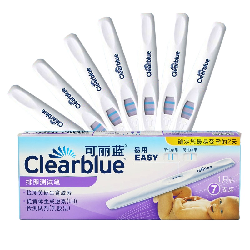 可丽蓝排卵测试笔7支+可丽蓝早孕电子笔1支+可丽蓝早孕测试笔2支+排卵试条10条+早孕试条10条+尿杯30只组合