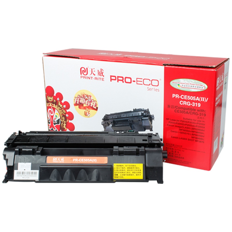 天威适用于HP-2035(CE505A)-黑处方硒鼓带芯片