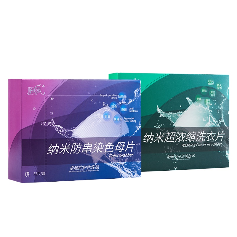 陌莎纳米超浓缩洗衣片28片+32片