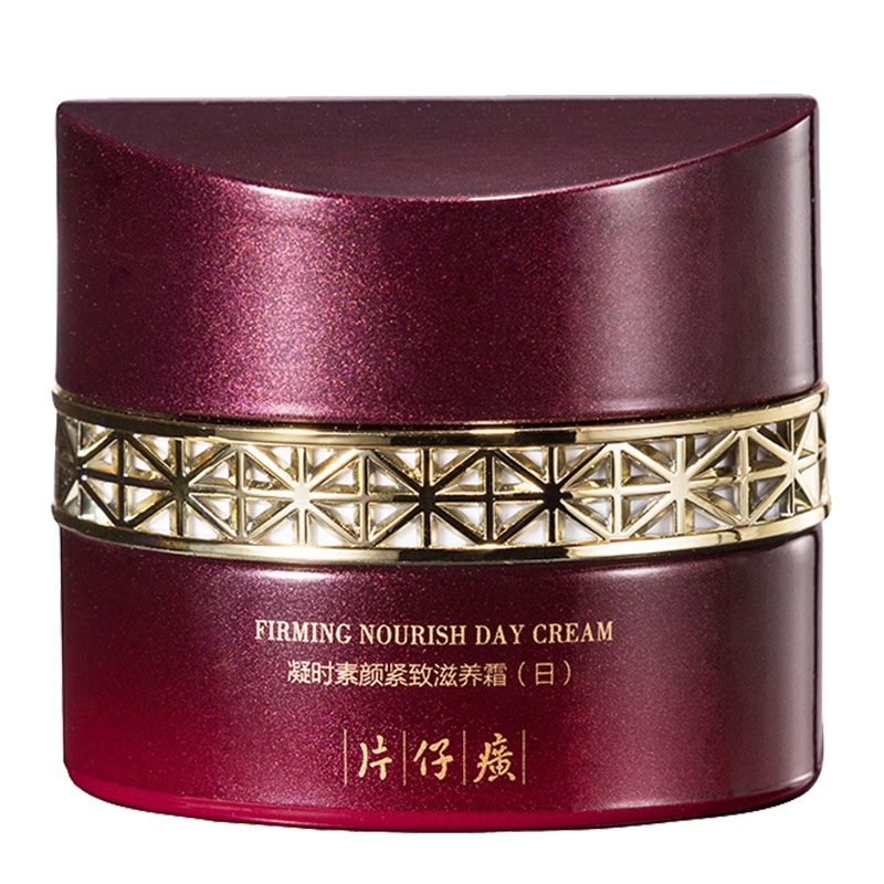 片仔癀凝时素颜紧致滋养霜(日用霜)50g滋润保湿胜肽淡皱面霜烟酰胺日霜护肤品化妆品官方授权正品保证