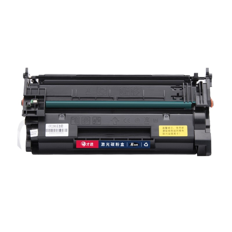 才进 CF277A 硒鼓 适用惠普M429dw等机型 约11000页(一个装)可定制