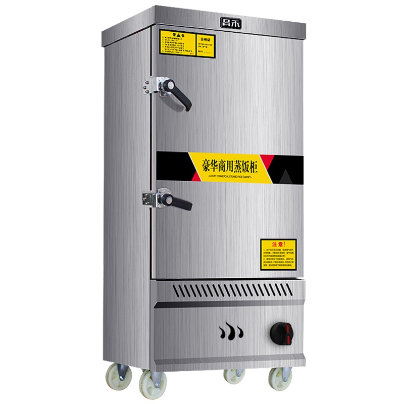 昌禾(changhe)商用蒸饭柜 厨房蒸饭车 饭店餐厅燃气蒸饭机 拉丝不锈钢蒸车蒸箱 燃气款12盘(液化气/天然气)