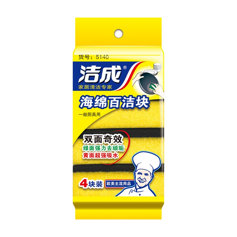 洁成海绵百洁块百洁擦4片装 厨房洗碗超强去油污吸水
