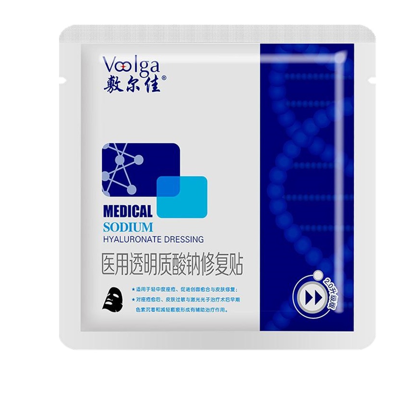 敷尔佳黑色修复面膜 5片*3盒