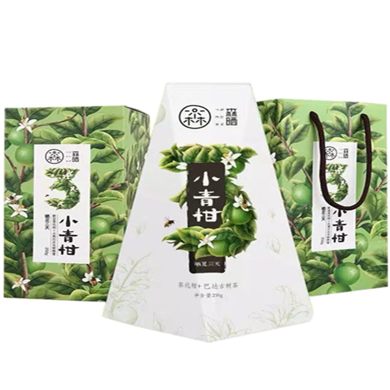 2018年森晒小青柑(晒足3天)巴达古树茶