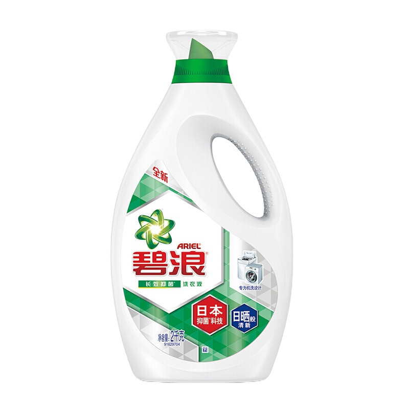 碧浪洗衣液多种规格瓶装袋装香味家庭装组合装 日本抑菌科技日晒般清新2千克
