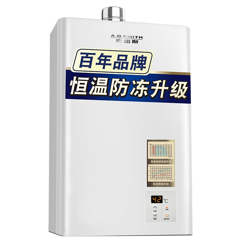 AO史密斯11升燃气热水器JSQ22-N1 宽频恒温 天然气(美国灰)