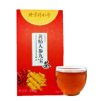 [买2发3]北京同仁堂 黄精人参九宝茶120g/盒 桑葚干人参黄精玛咖枸杞 男性滋补茶饮