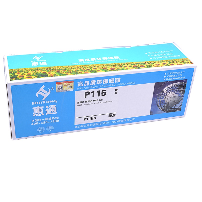 惠通 115粉盒 适应施乐XEROX P115b M115b M115fs CT202138