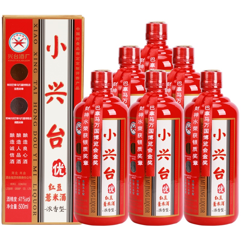 [中华特色]河北供销馆 小兴台酒 41度红豆薏米酒 500ml*6瓶整箱装 浓香型白酒纯粮食酒 邢台特产