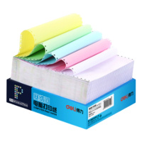 得力(deli) 电脑打印纸241-3 三联3层三等分出库单 彩色可撕边1000张/包