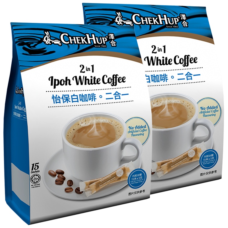 马来西亚原装进口 泽合怡保二合一白咖啡 速溶咖啡粉450g(30g*15包)*2袋 内附冰糖包