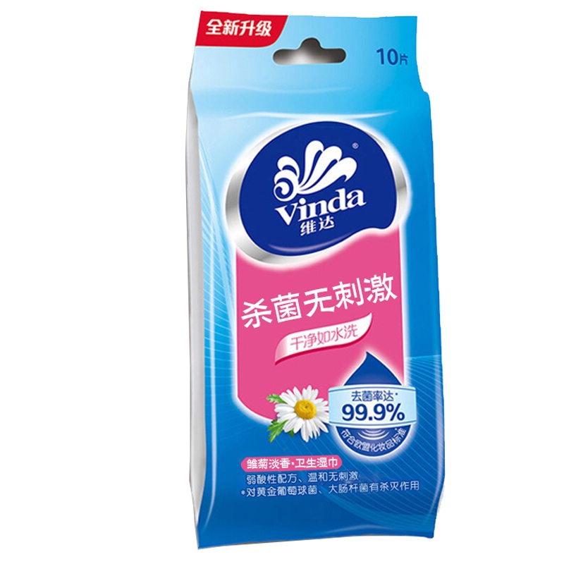 维达湿巾成人湿纸巾杀菌卫生湿巾30包300片 便携式单片包装