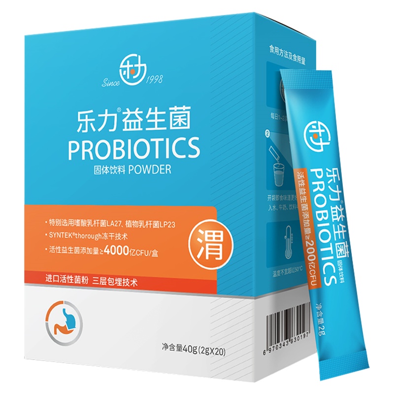 乐力益生菌大人儿童成人肠道肠胃益生元活菌调理粉幽门杆菌可用 (渭) 2g*20袋