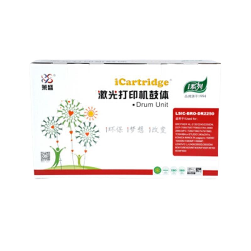 莱盛 硒鼓LSIC-BRO-DR2250