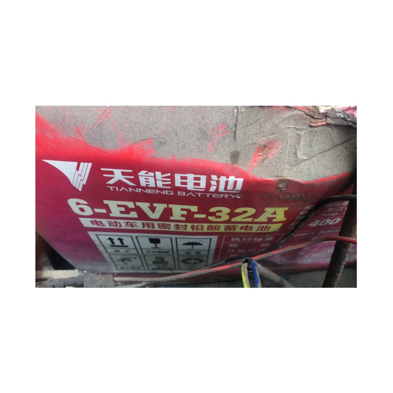 极旭 6-EVF-32A 4块/组 三轮车电瓶 (块)