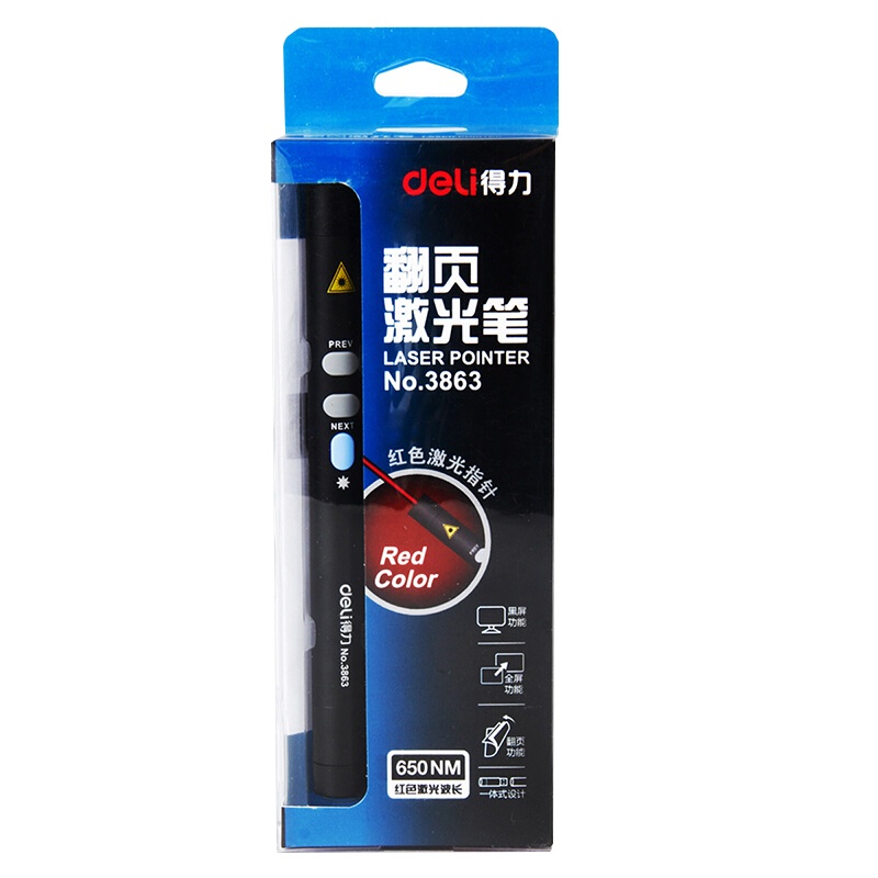 【精选】得力（deli）3863 PPT翻页笔演讲笔演示器电子教鞭多媒体教学笔遥控笔 激光笔 黑色 3863