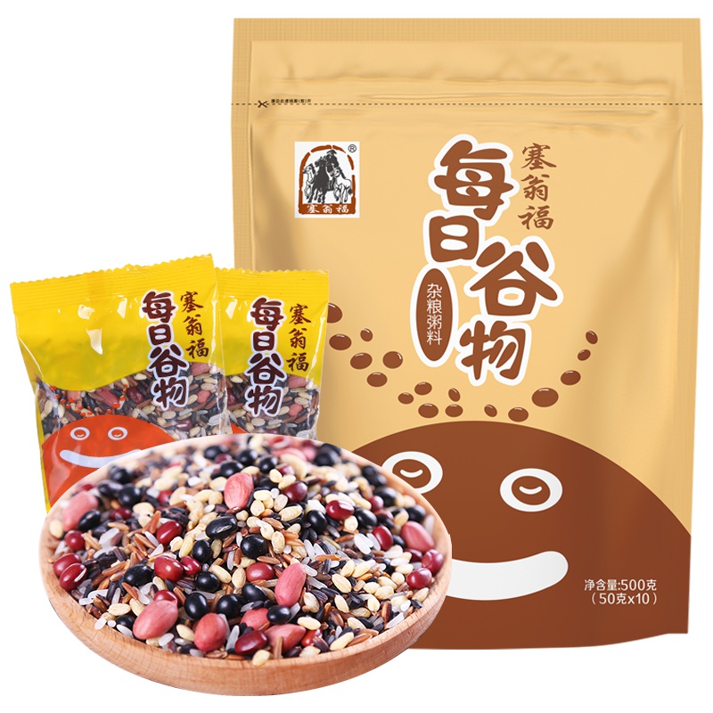 塞翁福每日谷物杂粮粥料500g自封袋装50g*10袋便携小包装