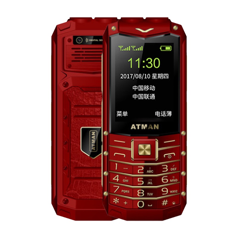 创星(ATMAN)S8C 红色 电信直板老人机轻奢三防老年按键超长待机双灯时尚学生机C网