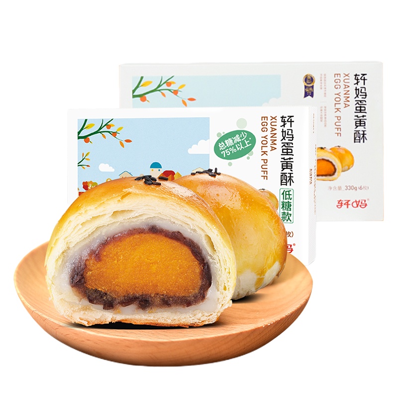 轩妈家蛋黄酥红豆味+红豆味低糖版55g*6枚*2盒 休闲零食小吃
