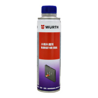 德国伍尔特进口汽车水箱清洗剂堵漏剂除垢剂水箱止漏强力补漏剂