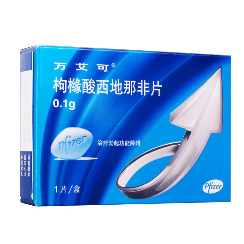 万艾可 枸橼酸西地那非片 100mg *1片/盒 治疗男性勃起功能障碍ED男科用药阳痿早泄