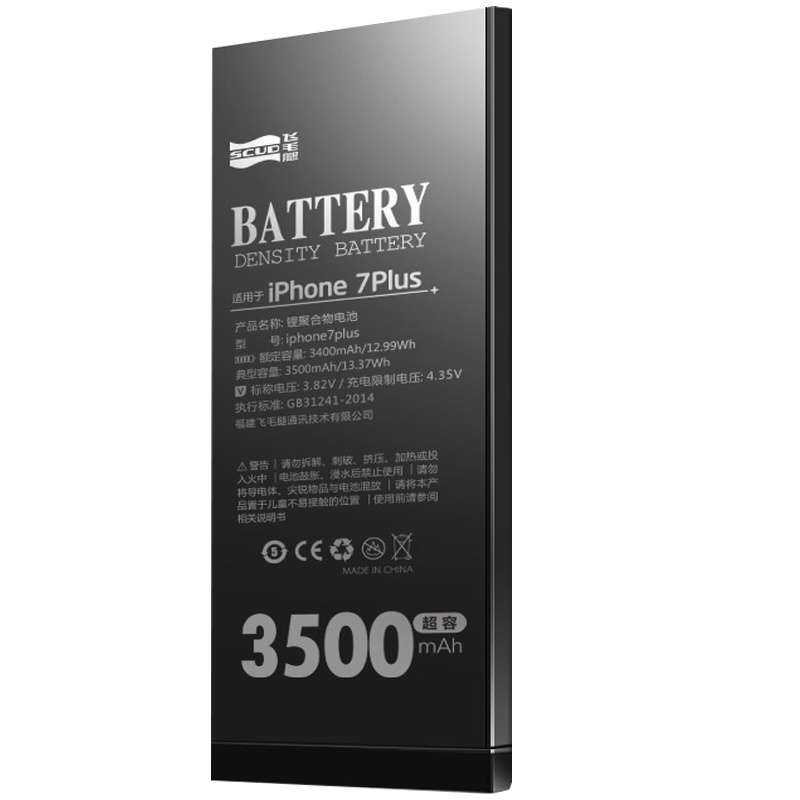 飞毛腿iphone7Plus电池苹果7plus超大iPhone7P大容量iphone7P正品7p Apple7plus