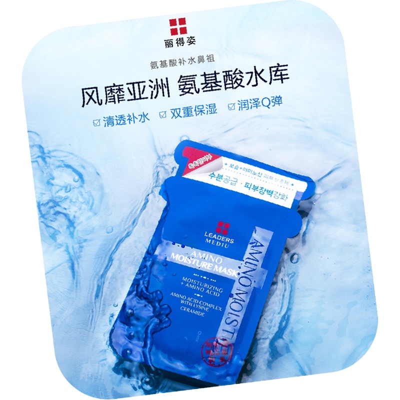 臻 选 丽 人 组 合