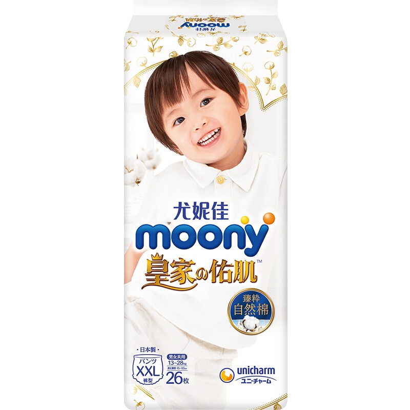 尤妮佳(Moony)皇家系列 裤型纸尿裤 婴儿拉拉裤 尿不湿 特大码XXL26片[15kg以上]