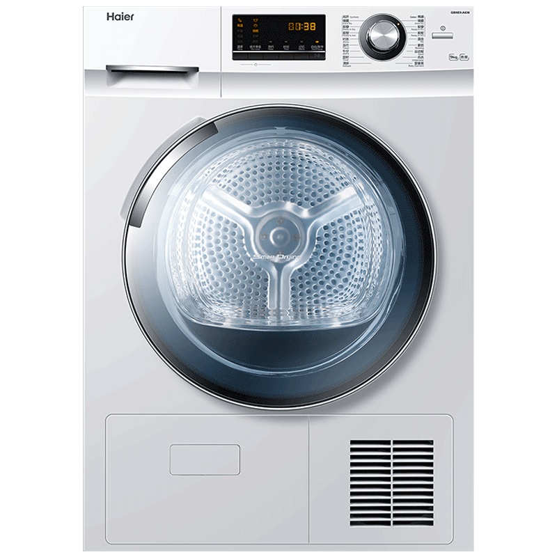 海尔（Haier）9公斤热泵式烘干机 家用滚筒式干衣机 杀菌除螨衣干即停低温柔烘 GBNE9-A636