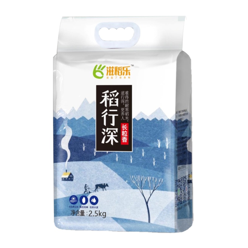 东北大米长粒香 米粒饱满 无陈米 香甜软糯