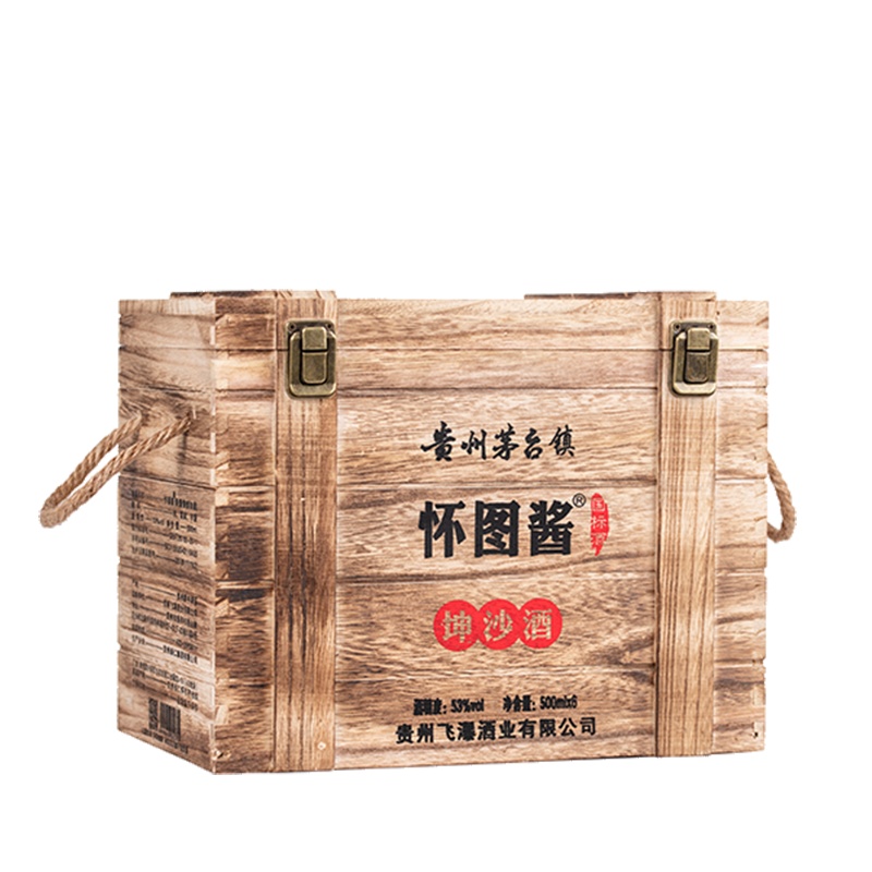 贵州茅台镇酱香白酒 53度高度纯粮酿造6瓶/件