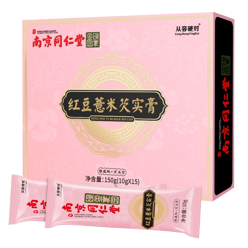 紅豆薏米芡实膏茶同款 红豆薏米芡实膏150克(10g*15袋)