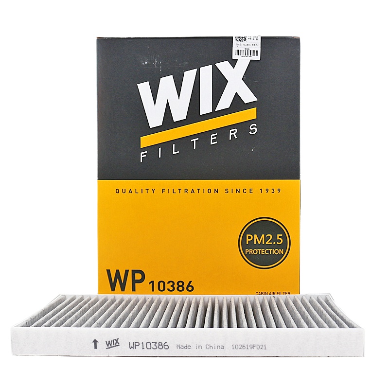 维克斯(WIX)活性炭空调滤WP10386适配逍客/新奇骏/科雷傲