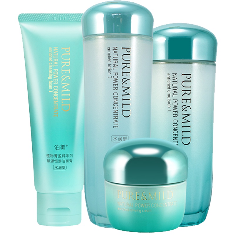 PURE&MILD 泊美水乳霜套装植物菁盈粹系列肌源恒润保湿补水滋润化妆水乳液面霜护肤套装官方旗舰店 滋润型