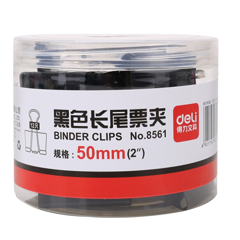 得力 8561 长尾票夹鱼尾夹资料试卷夹夹子黑色 50mm 24只装